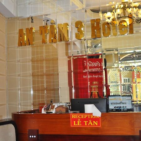An Tam 3 Hotel โฮจิมินห์ซิตี้ ห้อง รูปภาพ