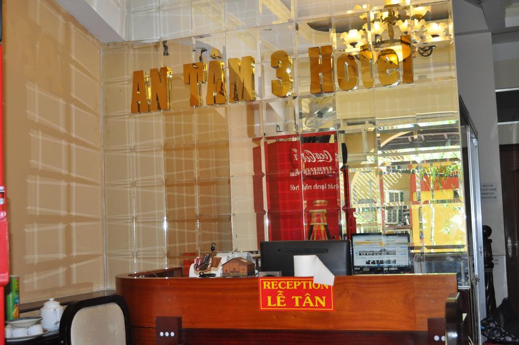 An Tam 3 Hotel โฮจิมินห์ซิตี้ ห้อง รูปภาพ
