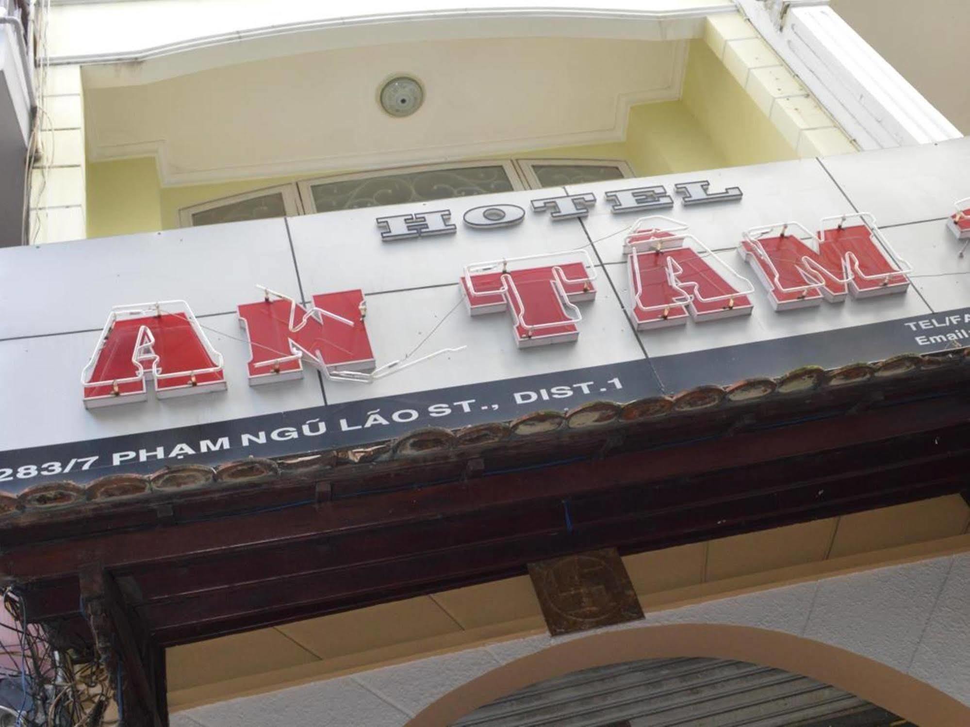 An Tam 3 Hotel โฮจิมินห์ซิตี้ ภายนอก รูปภาพ